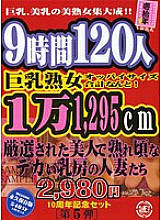 KND-05 DVD Cover