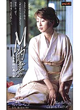 KSID-012 DVD Cover