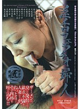 MD-26 DVD Cover