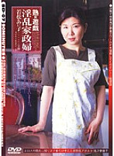 SD-07 Sampul DVD