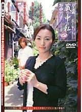 SD-11 Sampul DVD