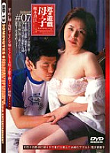 MO-22 DVD Cover