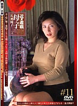 SD-16 DVD Cover
