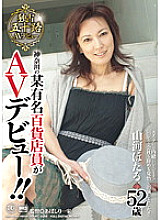 NEW-02 DVDカバー画像