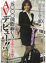 NEW-05 DVD封面图片 