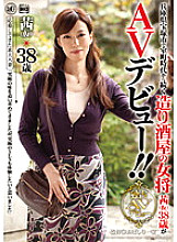 NEW-06 Sampul DVD