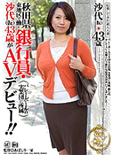 NEW-07 DVD Cover