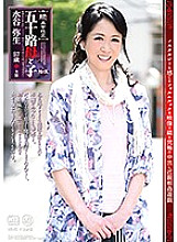 NMO-016 DVD Cover