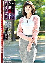 NMO-021 DVD Cover