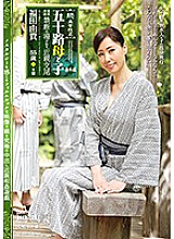 NMO-34 DVD Cover