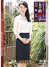 NMO-041 DVDカバー画像
