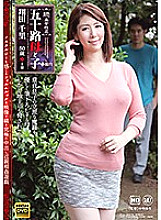 NMO-46 DVD Cover