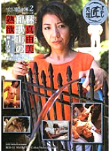RED-03 DVD Cover