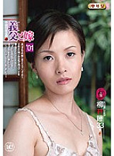 RIN-01 Sampul DVD