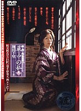 SBD-06 DVD Cover