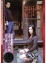 SBD-09 DVD Cover