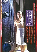 SBD-11 Sampul DVD