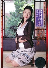 SBD-14327 DVD Cover