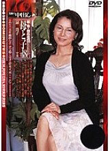 SBD-39 DVD Cover