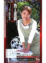 SL-29 DVD Cover