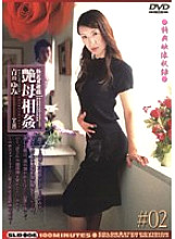 SLD-06 DVD Cover