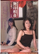SLD-12 Sampul DVD