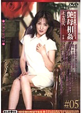 SLD-14 DVD Cover