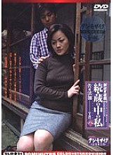 SLD-31 DVD Cover