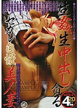SMD-40 Sampul DVD