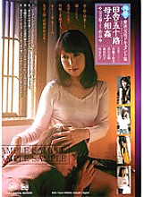 TEN-16 DVD Cover
