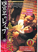 UMD-04 DVD封面图片 