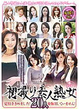 UMD-017 DVD Cover