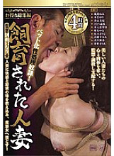 UMD-048 DVD Cover