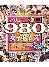 ACDV-01005 DVD Cover