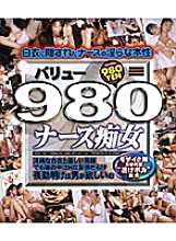 ACDV-01007 DVD Cover