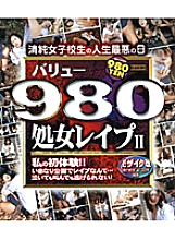 ACDV-01016 Sampul DVD