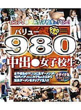 ACDV-01019 DVD Cover