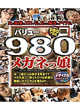 ACDV-01020 Sampul DVD