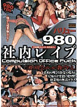 ACDV-01053 DVD Cover