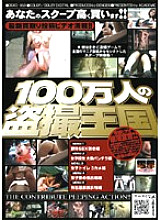 DGKD-059 DVD封面图片 