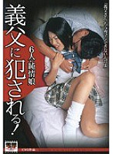 DGKD-195S DVD Cover