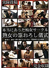 DGKD-229S DVD Cover