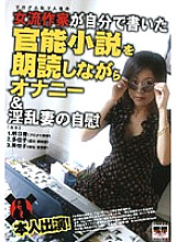 DGKD-244S DVD Cover