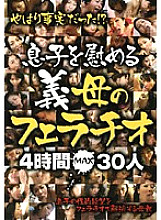DGKD-250S DVD Cover