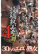 DGKD-255S DVD封面图片 