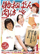 DGKD-321 DVD Cover