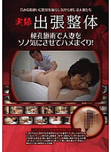 DGKD-346 Sampul DVD
