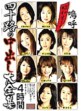 SYUN-025S DVDカバー画像