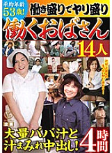 YLW-04162 DVD封面图片 
