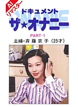 AINV-06001 DVD Cover